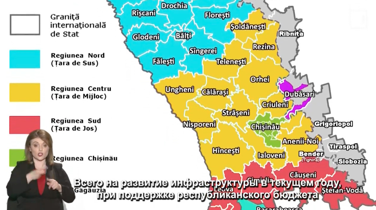 mai aproape de ue dezvoltare regionala