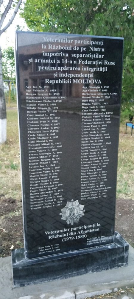 Suruceni: O placă în semn de recunoștință față de cei care au luptat în războiul de pe Nistru și în războiul din Afganistan, instalată în parcul central 2 358672030 570974051867266 7889963811646516432 n