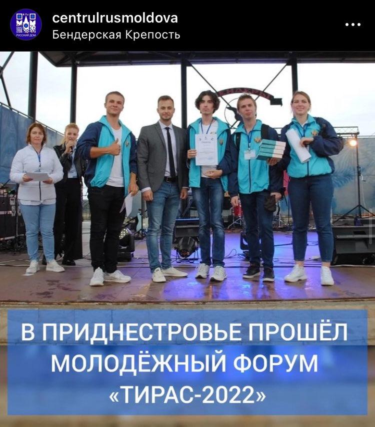 FOTO // Centrul Rus de Știință și Cultură de la Chișinău, propagandă și sprijin pentru separatism în Republica Moldova 4 centrul rus de stiinta si cultura 3