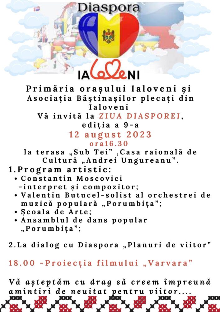 Filmul „Varvara” va fi proiectat la Casa de Cultură „Andrei Ungureanu” din Ialoveni 2 366537926 663791175775462 6849650189929187841 n