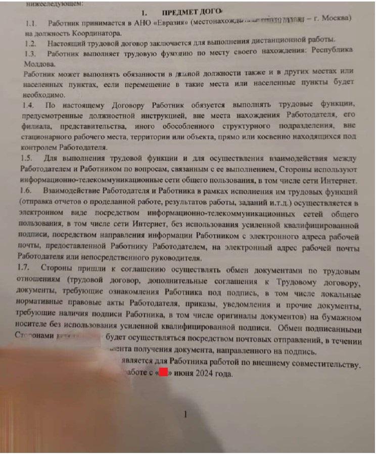 DOC // O nouă schemă, pusă la cale de gruparea criminală „Șor”. Cum încearcă oligarhul fugar să legalizeze banii aduși din Rusia 7 get img 1