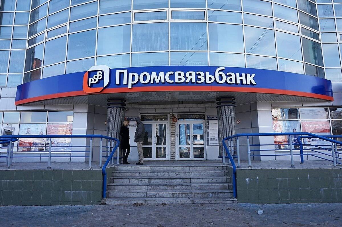 FOTO// Alianța Șor - Mitropolia Moldovei. Mai mulți preoți, trimiși în ”pelerinaje” la Moscova pentru instructaj și carduri ”MIR” 4 promsviazbank