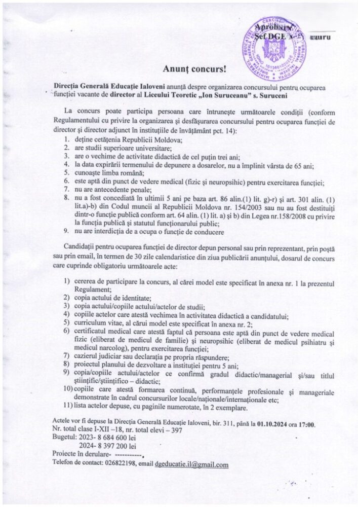 Trei instituții de învățământ din raion își caută conducătorii. Vezi care sunt ele 3 LT Suruceni page 0001 724x1024 1