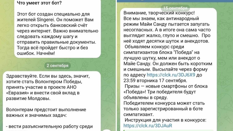 AUDIO // Gruparea criminală „ȘOR” continuă recrutarea cetățenilor în scopuri subversive 1 sor bot