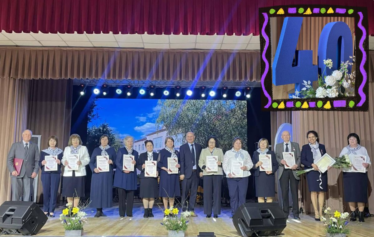 liceul petre stefanuca 40 ani